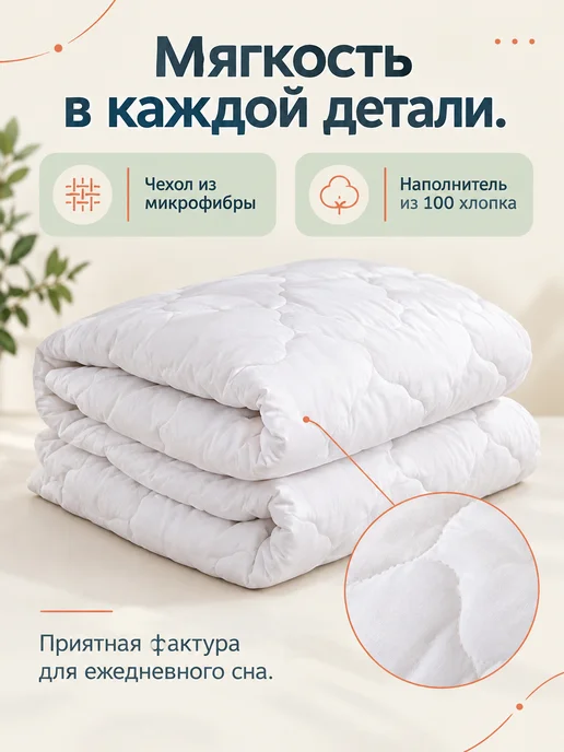 Baby Nice Одеяло для новорожденных 105х140 хлопок в кроватку, 105x140, фото 5