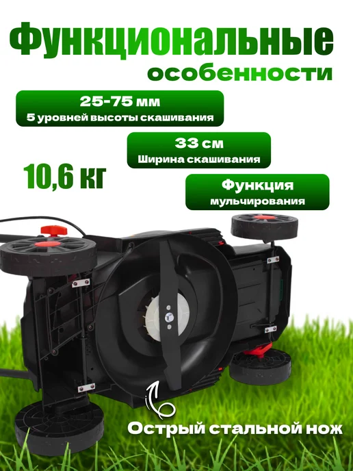 FAVOURITE Газонокосилка аккумуляторная бесщеточная OBS 21 WET, вариант, фото 2