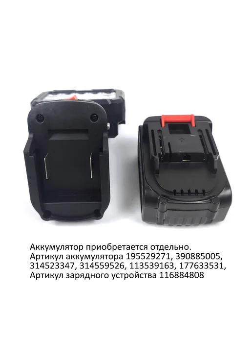 BFP Прожектор светильник аккумуляторный 18В - 21В, черный, фото 5