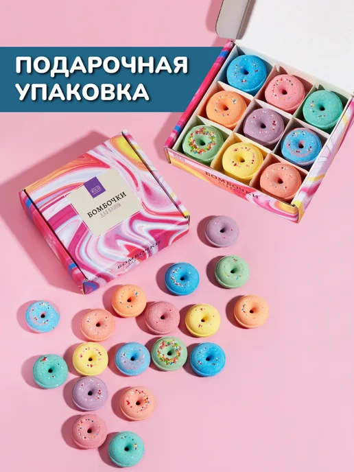 HomeBuro Бомбочки для ванны - 18 штук, синий, фото 2