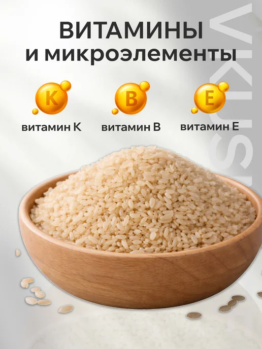 Vkusnoff Рис Девзира белый 2 кг для плова, 1 кг, фото 5