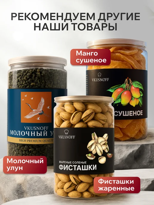 Vkusnoff Рис Девзира белый 2 кг для плова, 1 кг, фото 6