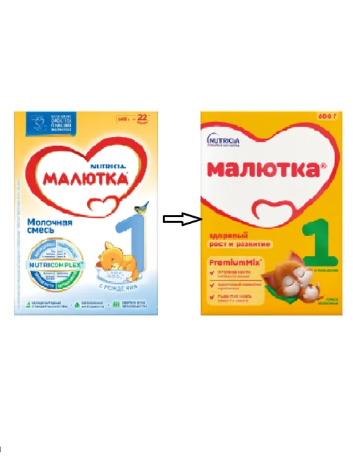 Малютка малютка-1 смесь молочная 600гр, 600 г, фото 2