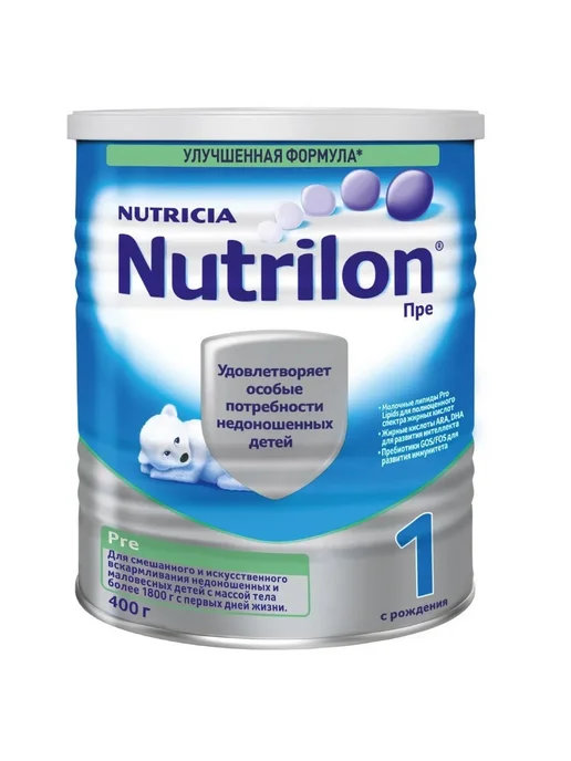 Nutrilon pre 1 сух смесь с молочными липидами pro 400 2 шт, 2 шт, фото 2