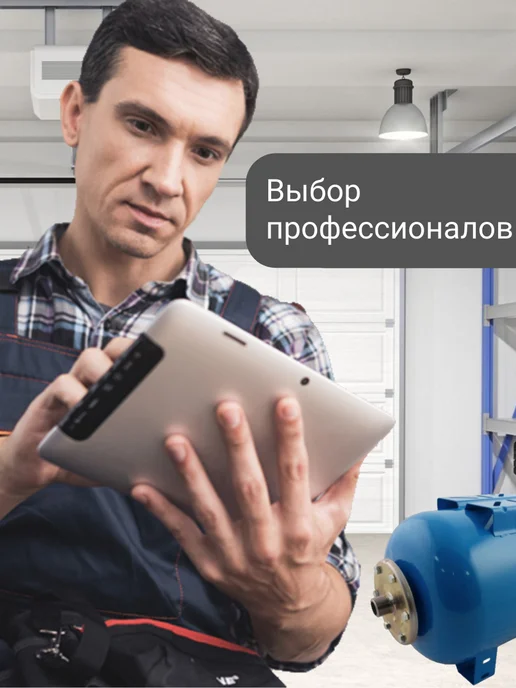 SeFa Мембрана для гидроаккумулятора 150 200 л горло 150 200 мм, 300 л, фото 7