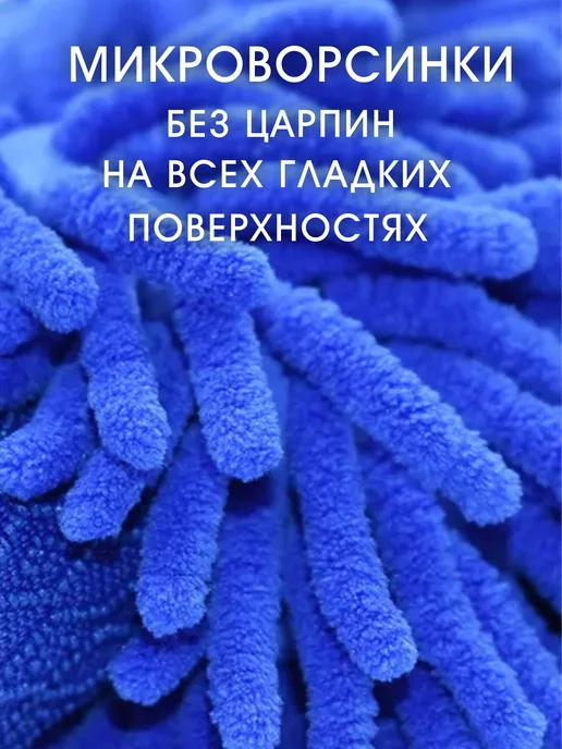 LettBrin Насадка для швабры круглые микрофибра для окон 2 шт, 2 шт, фото 3