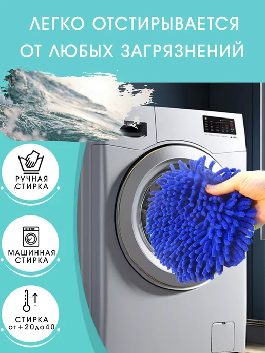LettBrin Насадка для швабры круглые микрофибра для окон 2 шт, 2 шт, фото 6