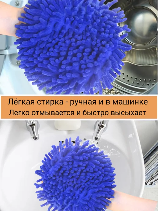 LettBrin Насадка для швабры круглые микрофибра для окон 2 шт, 2 шт, фото 8