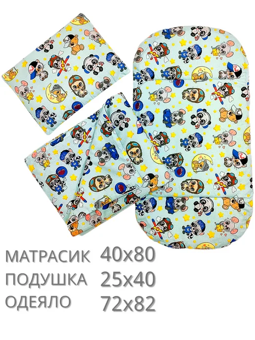 MOSKALEV Люлька детская со спальным комплектом, голубой, фото 3