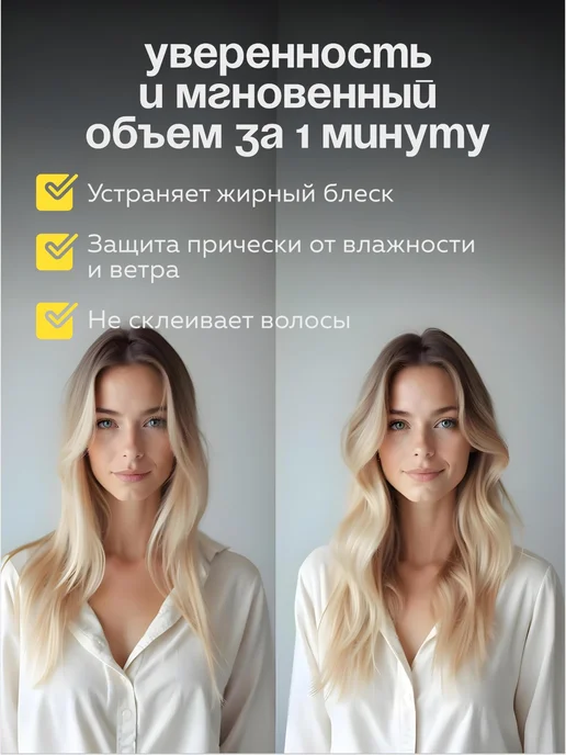 Bloom and Wild Стайлинг пудра для укладки и объема волос профессиональная, белый, фото 2