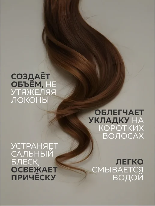 Bloom and Wild Стайлинг пудра для укладки и объема волос профессиональная, белый, фото 7