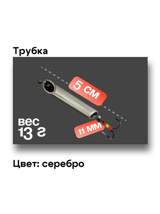 PROFILUX-PRO Блесна PROFILUX на судака, вертикальная, 11 г, 5 см, 11 г, фото 2