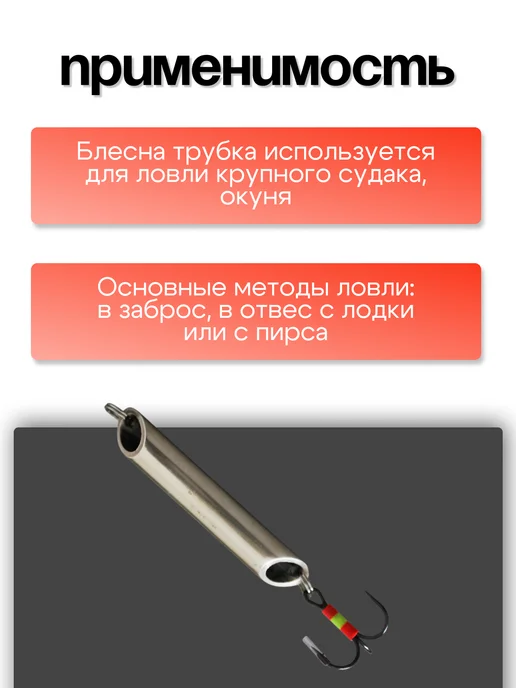 PROFILUX-PRO Блесна PROFILUX на судака, вертикальная, 11 г, 5 см, 11 г, фото 3