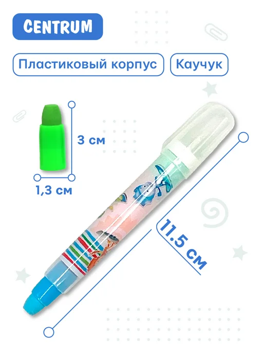 centrum Ластик карандаш сегментный выдвижной, голубой, фото 2