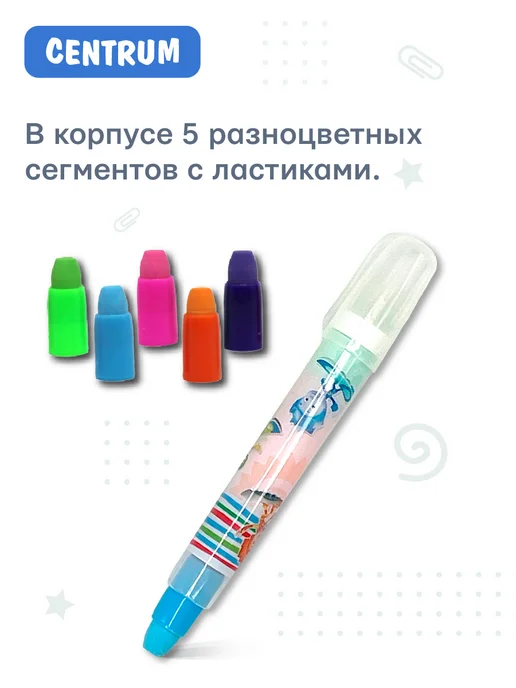 centrum Ластик карандаш сегментный выдвижной, голубой, фото 3
