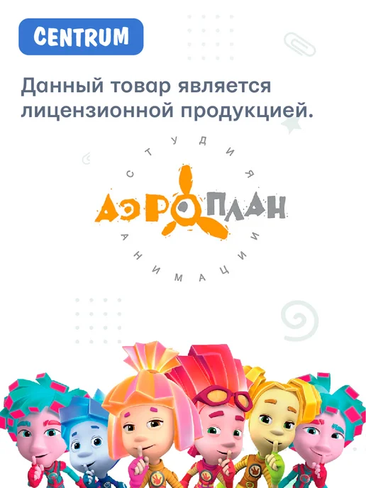 centrum Ластик карандаш сегментный выдвижной, голубой, фото 5