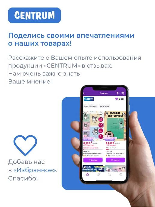 centrum Ластик карандаш сегментный выдвижной, голубой, фото 6