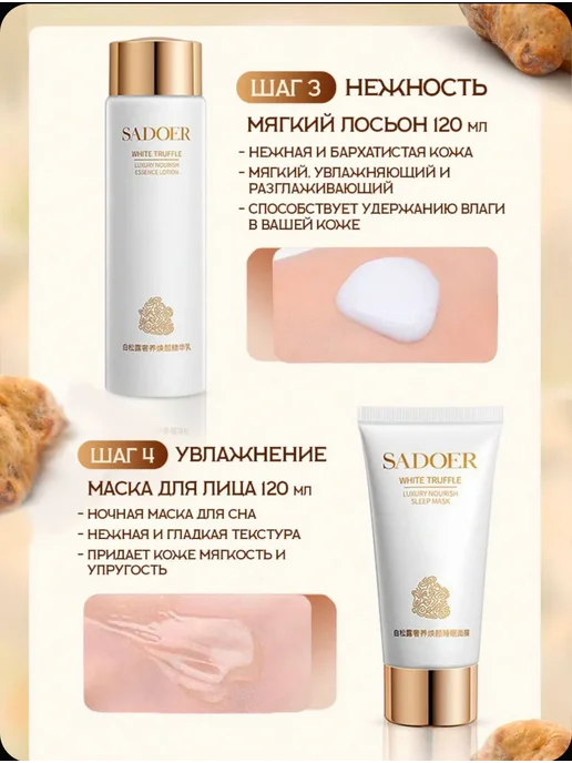 Подарочный Набор уходовой косметики, вариант, фото 4