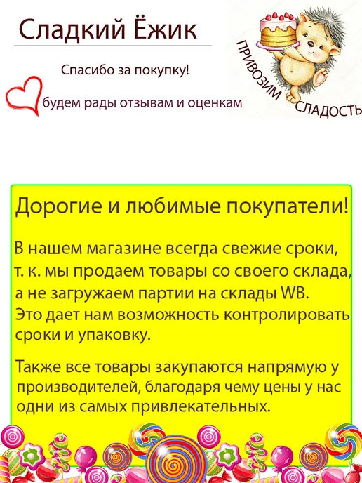Love Is Жевательная резинка Лове. ассорти 70 шт, 70 шт, фото 4