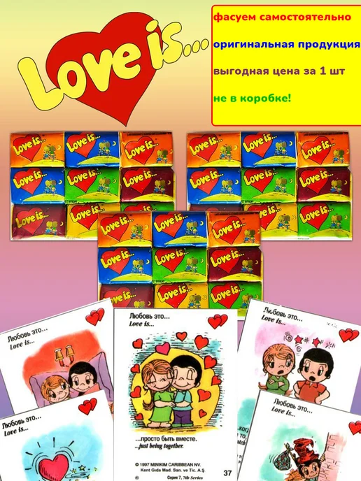 Love Is Жевательная резинка Лав из 70 шт, вкус кокос-ананас, 70 шт, фото 3