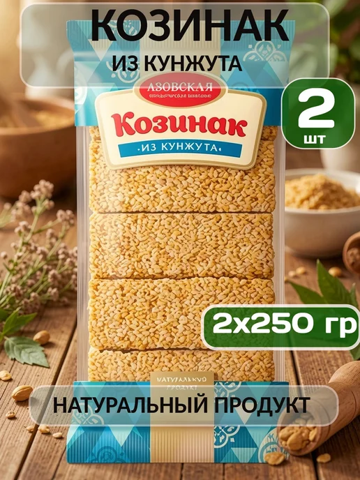 Азовская кондитерская фабрика Козинак ассорти 2шт х 280г, 2 шт, 250 г