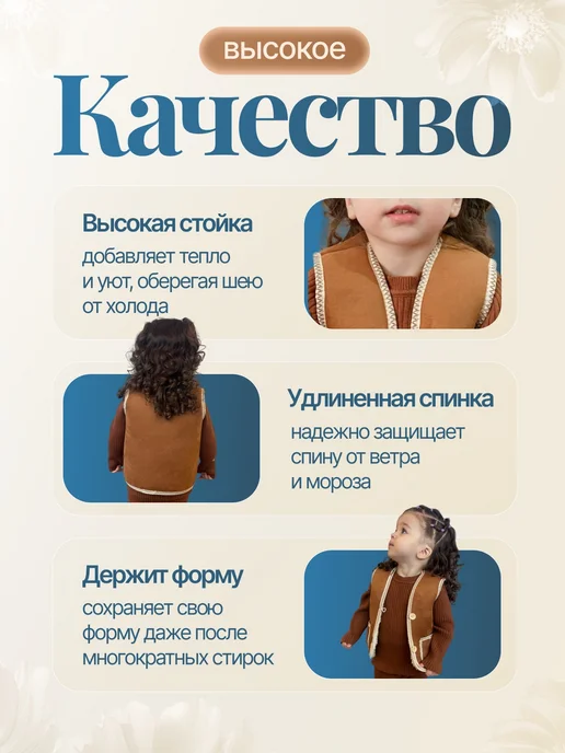 Безрукавка Жилетка утепленная детская, коричневый, фото 2