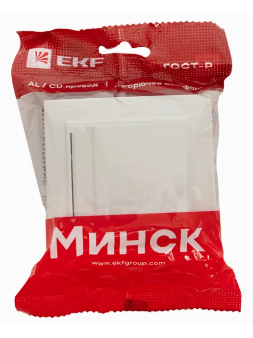 EKF. Розетка силовая ЭКФ Минск IP54 16А, ERR16-029-100-44, вариант, фото 2
