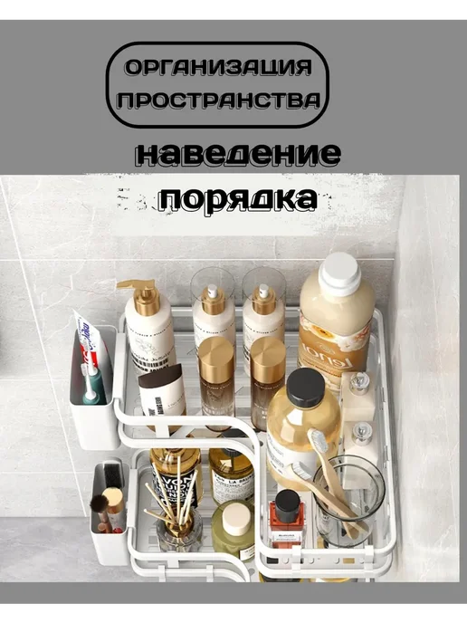 Полка угловая для ванной и кухни 2 шт, 2 шт, фото 2
