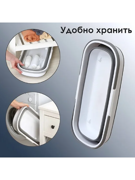 Zalel Ведро складной ST2301 силиконовое, прямоугольное, 12 л, 12 л, фото 3