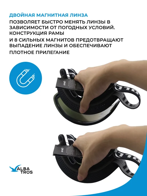 Маска горнолыжная цилиндрическая, синий, фото 4