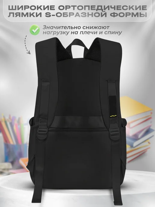 BONIX Школьный рюкзак Портфель подростковый, вариант, фото 4