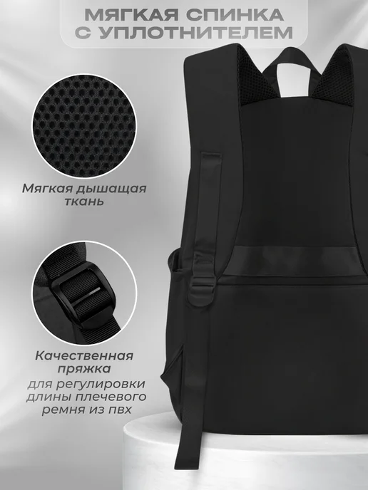 BONIX Школьный рюкзак Портфель подростковый, вариант, фото 6