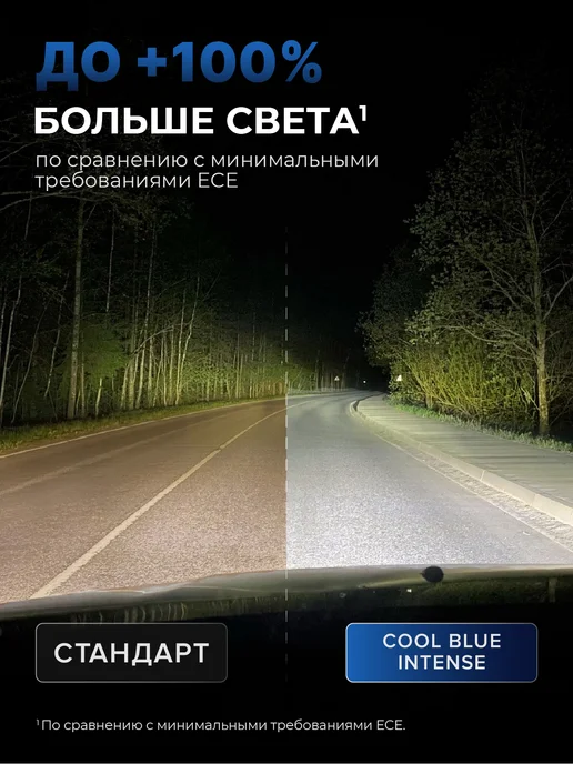 Osram Лампочки H4 галогеновые 12V белый свет, белый, фото 2