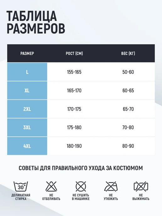 SBART Гидрокостюм длинный тонкий лайкра для плавания UPF 50+, вариант, фото 5