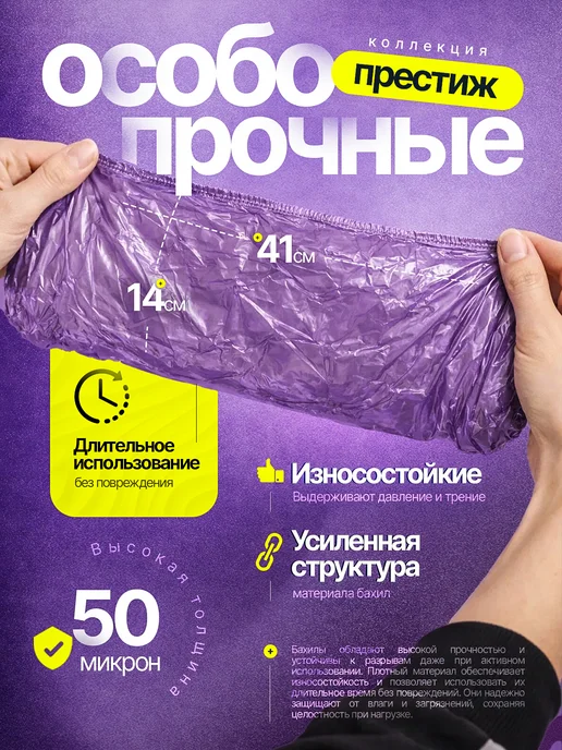 BestGoods Бахилы одноразовые плотные 25 пар (50 шт) чёрные 50 мкм, 50 шт, фиолетовый, фото 2