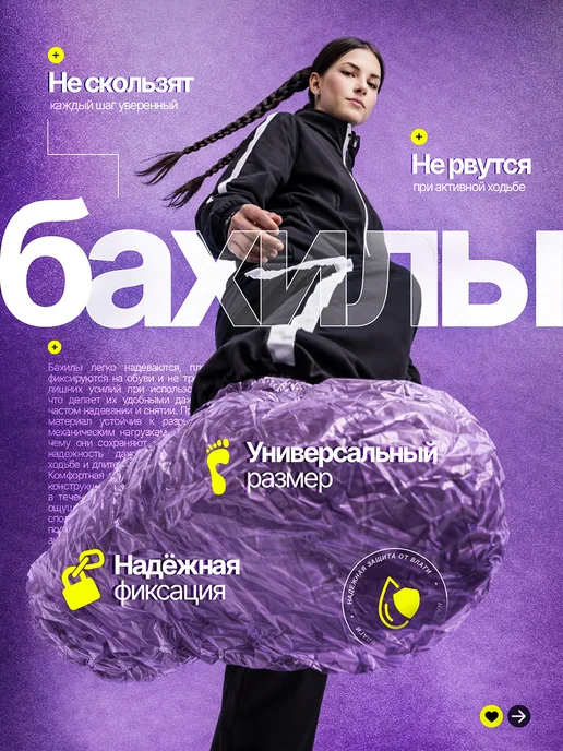 BestGoods Бахилы одноразовые плотные 25 пар (50 шт) чёрные 50 мкм, 50 шт, фиолетовый, фото 3
