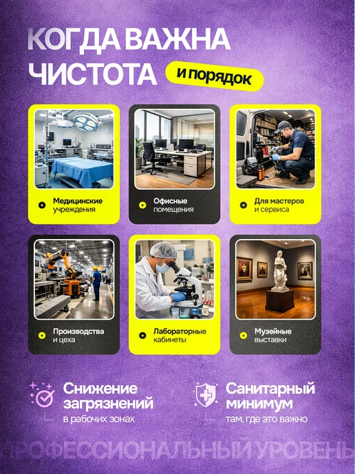 BestGoods Бахилы одноразовые плотные 25 пар (50 шт) чёрные 50 мкм, 50 шт, фиолетовый, фото 4