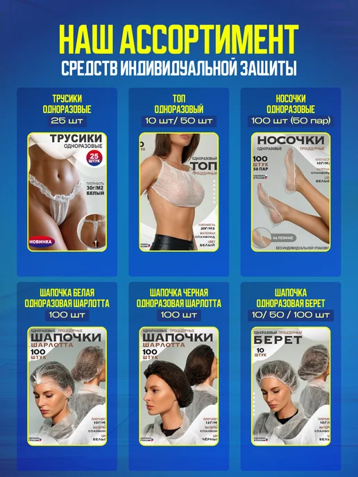 BestGoods Бахилы одноразовые плотные 25 пар (50 шт) чёрные 50 мкм, 50 шт, фиолетовый, фото 5