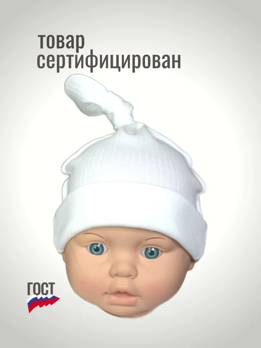шапочки для новорожденных узелок комплект 3шт, 3 шт, фото 5