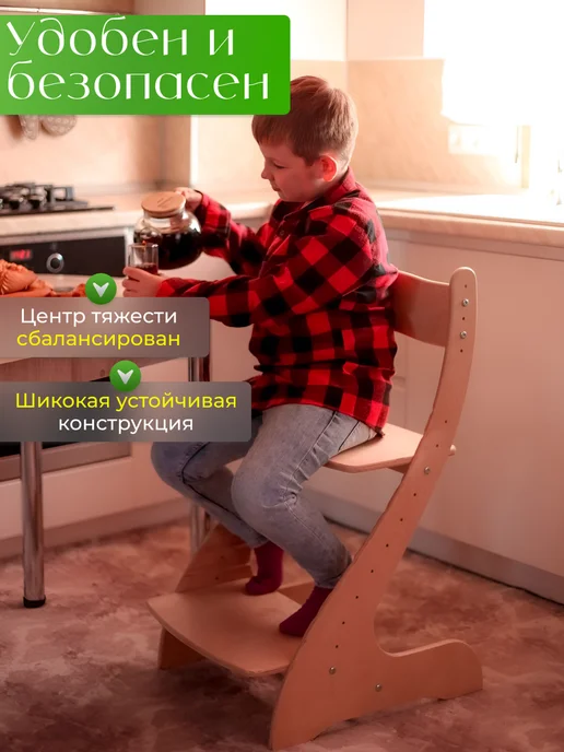 Капитошка Растущий стул детский для школьника, бежевый, фото 3