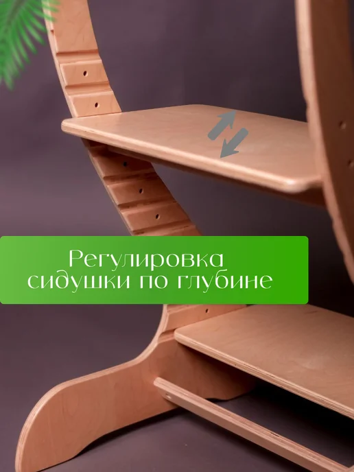 Капитошка Растущий стул детский для школьника, бежевый, фото 7