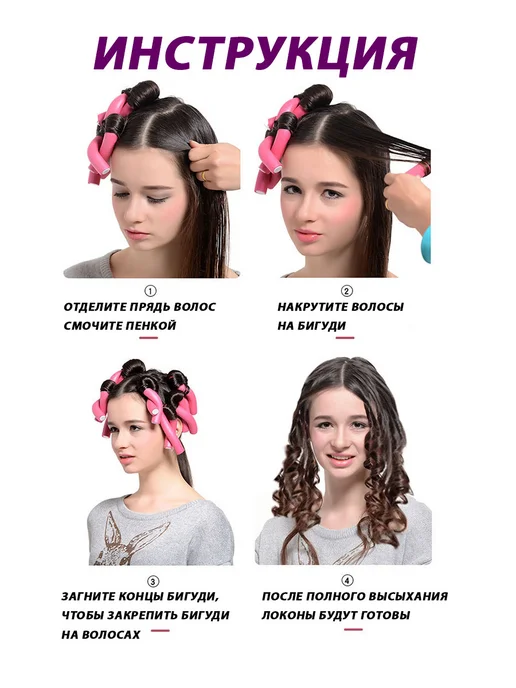 ROVIstyle Мягкие бигуди для локонов, бумеранги 24 см набор 20 штук, голубой, фото 2
