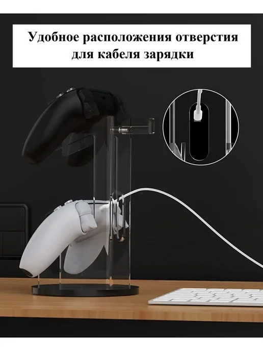 Подставка для геймпада и наушников, черный, фото 4
