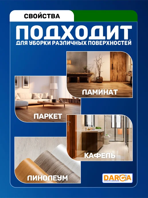 Комплект аксессуаров на робот-пылесос Xiaomi и Viomi, 6 шт, в упаковке 300 г, фото 4