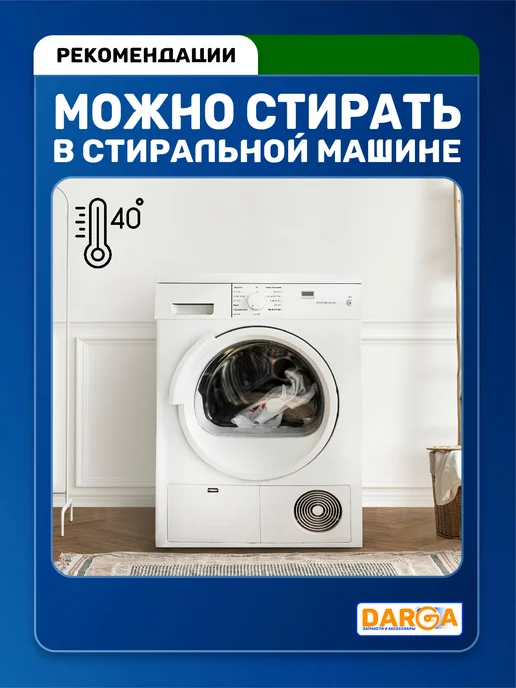Комплект аксессуаров на робот-пылесос Xiaomi и Viomi, 6 шт, в упаковке 300 г, фото 5
