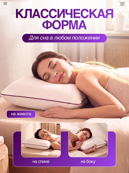 Mecomfo Ортопедическая подушка с эффектом памяти, белый, фото 4