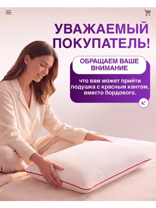 Mecomfo Ортопедическая подушка с эффектом памяти, белый, фото 7