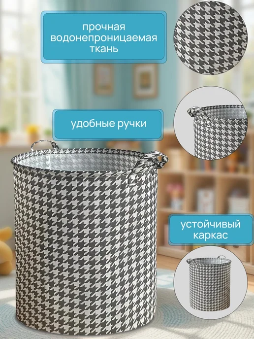 Wilbаhome Корзина для игрушек и белья складная, вариант, фото 3