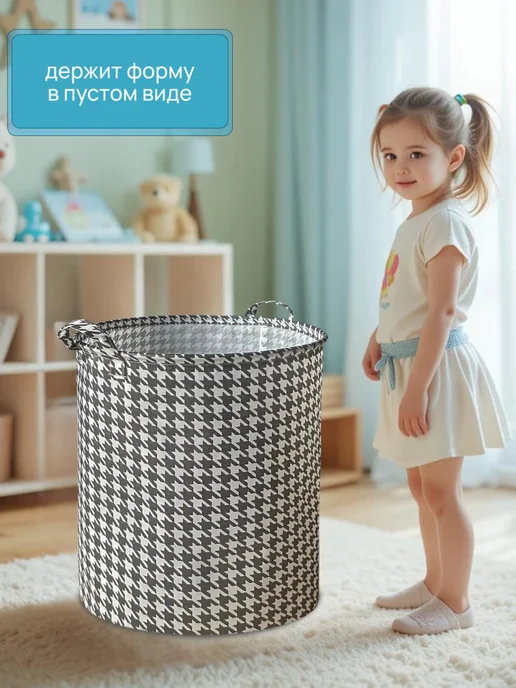 Wilbаhome Корзина для игрушек и белья складная, вариант, фото 4