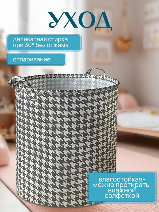 Wilbаhome Корзина для игрушек и белья складная, вариант, фото 5